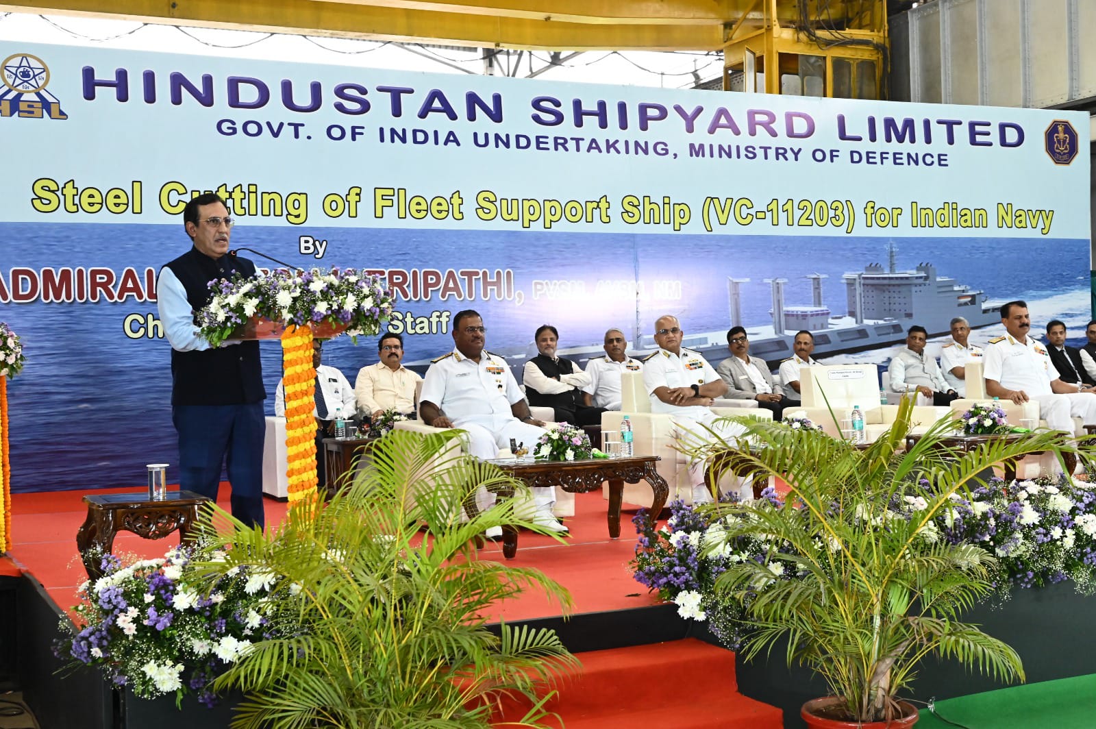 HSL CMD speaks at steel cutting of 4th FSS