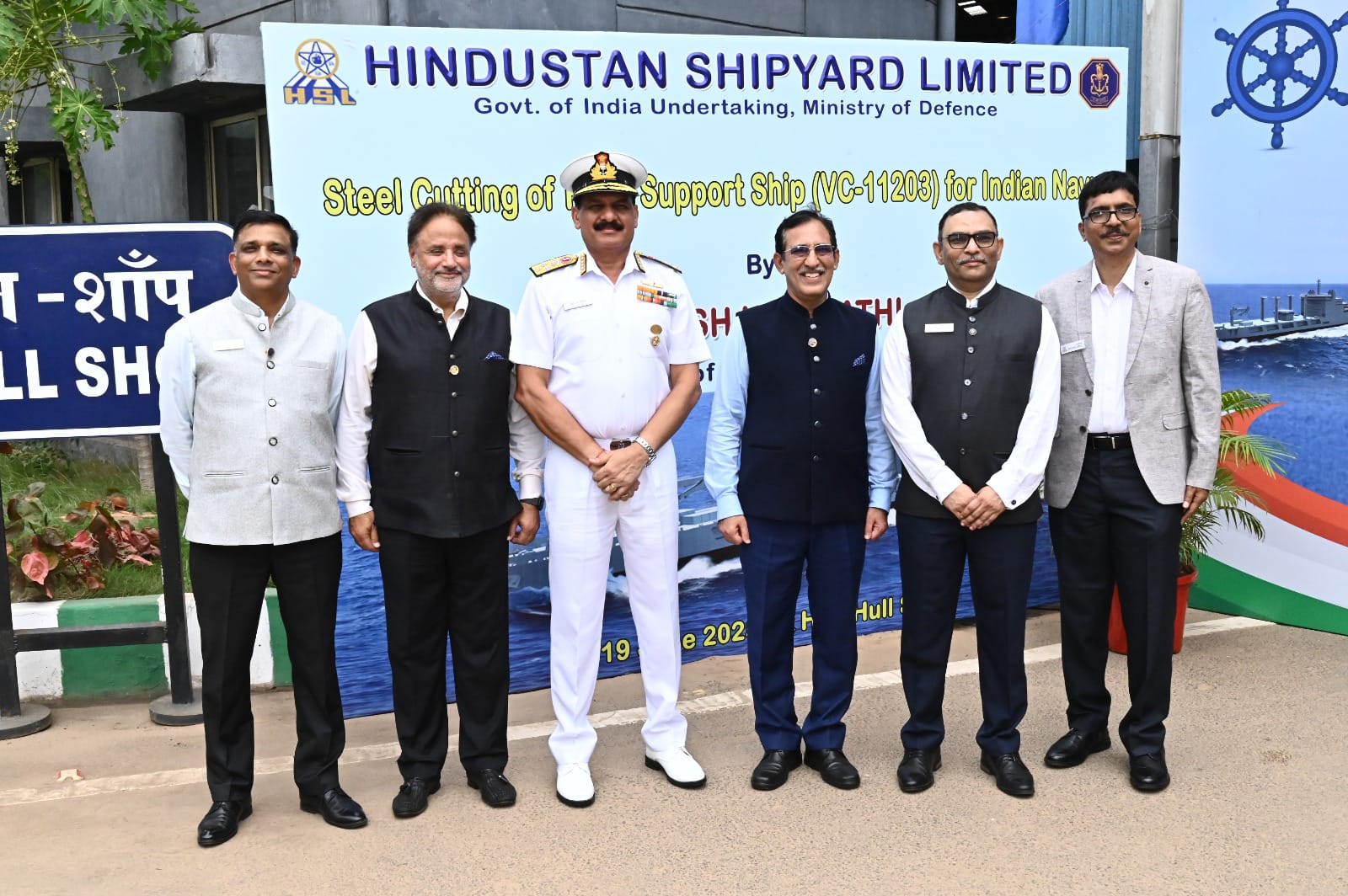 Indian Navy Chief HSL 85 years