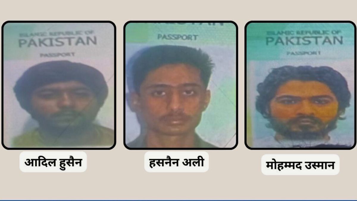 Terror Alert In Bihar: 3 Pakistani Terrorists Enter State Via Nepal; Names, Pictures Released
